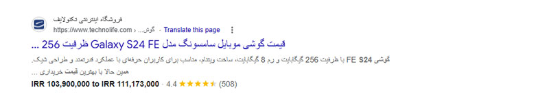 تگ های مهم HTML برای سئو؛ راهنمای کامل استفاده 2 تگ های مهم HTML برای سئو دادههای ساختاریافته (Structured Data)