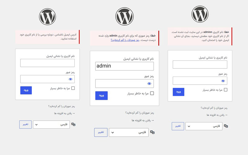 افزایش امنیت صفحه ورود وردپرس؛ دو تنظیم مهم که هر مدیر سایت باید انجام دهد 2 نمونه تصویر خطا پیام پیشفرض ورود به وردپرس