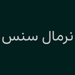 دانلود فونت نرمال سنس normal sans