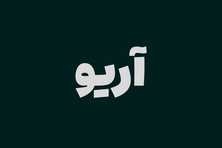 دانلود فونت آریو ( Ario )