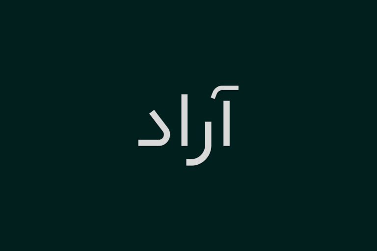 دانلود فونت آراد (Arad)